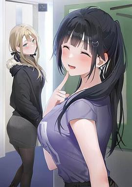 わたし、二番目の彼女でいいから。 ５