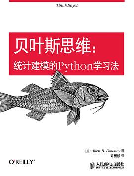 贝叶斯思维 : 统计建模的Python学习法