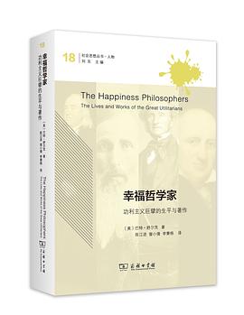 幸福哲学家 : 功利主义巨擘的生平与著作