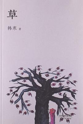 草